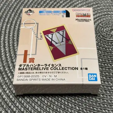 제일복권 HUNTER x HUNTER I상 더블 헌터 라이선스