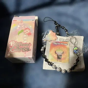 THE MONSTERS Big into Energy 시크릿