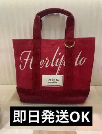 미사용 새상품 herlipto mini tote 루미네 토트백 와인