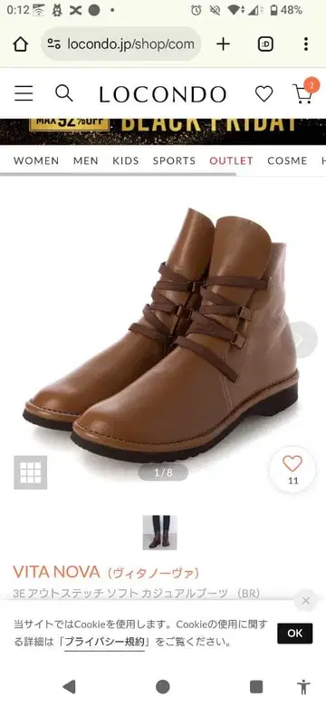 VITA NOVA 브라운 부츠 지퍼 포함