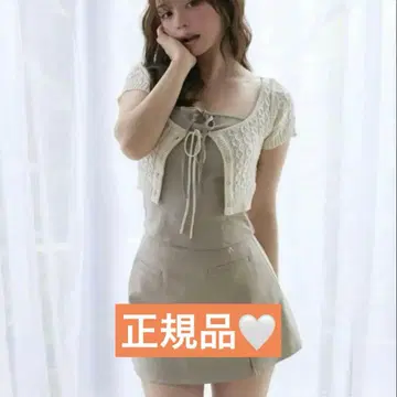 andmary Quinn set up beige