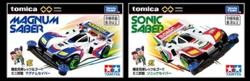 타미야 미니카 매그넘 세이버 소닉 세이버