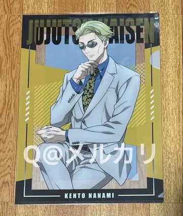 주술회전 A4 클리어 파일 나나미 켄토