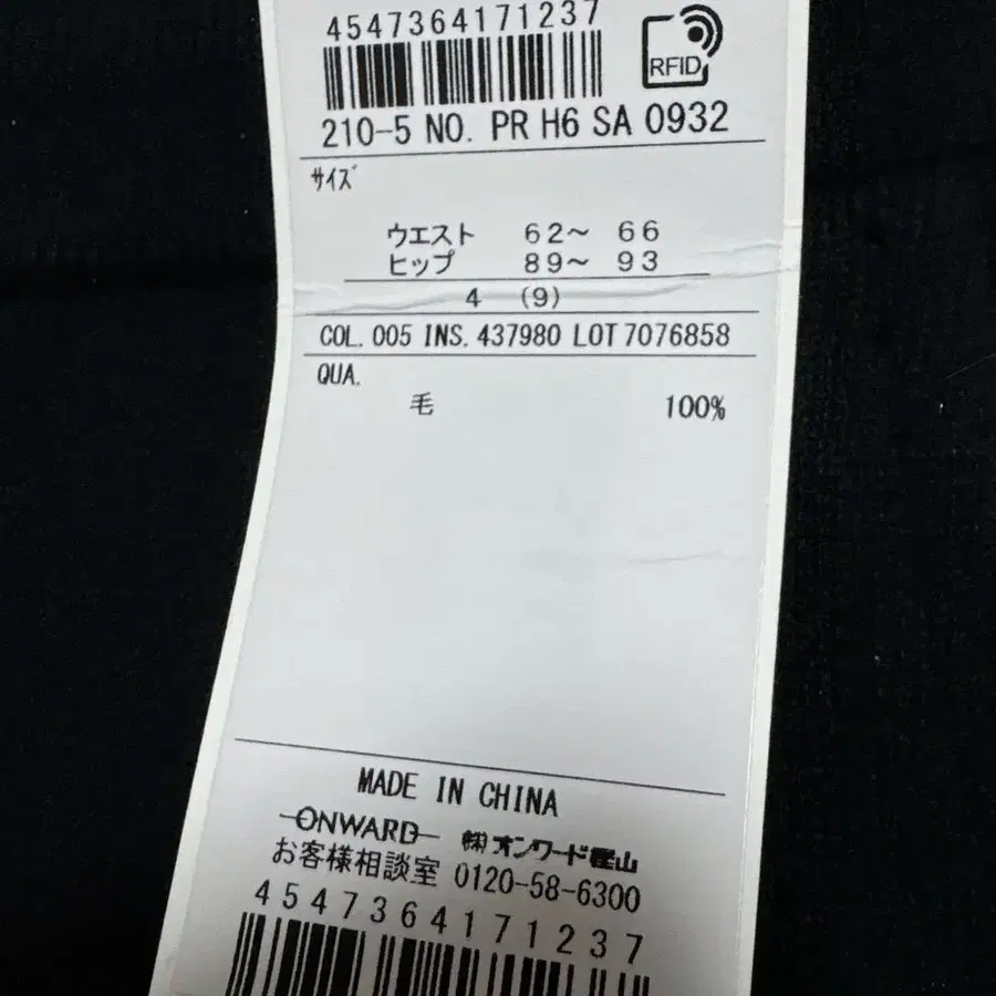 7번째 상품 이미지