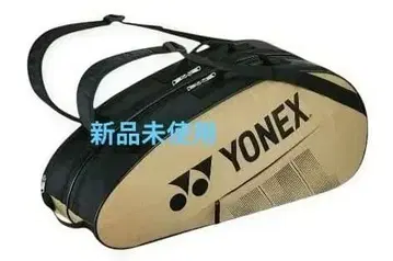 미사용 새상품 YONEX 요넥스 라켓백 골드