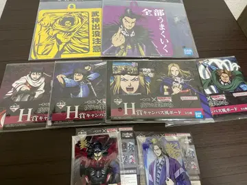 킹덤 1번 복권 세트