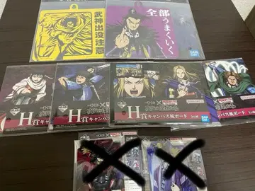 킹덤 1번 복권 세트