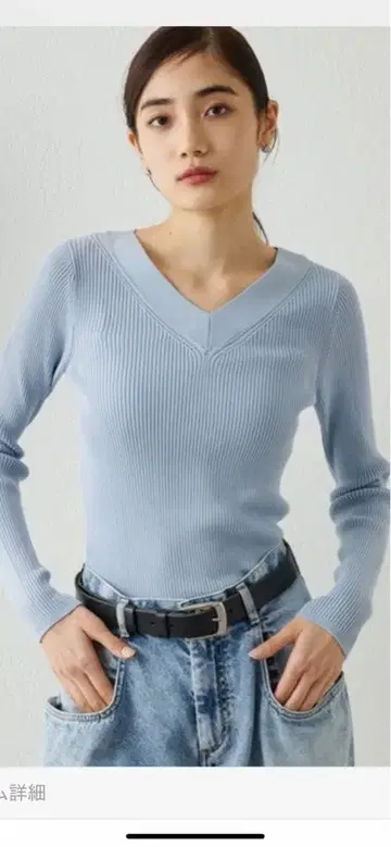 윔 가젯 V넥 니트