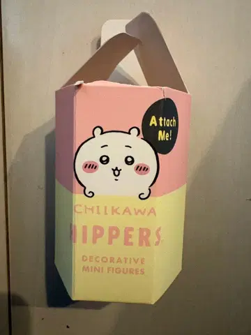 CHIKAWA Hippers 시크릿