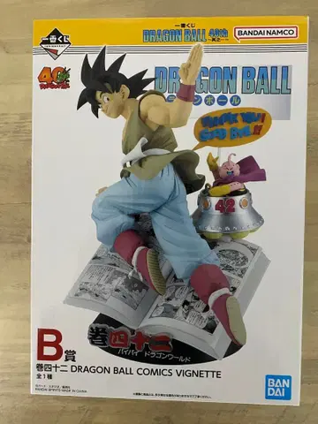 드래곤볼 40th 제일복권 B상 피규어