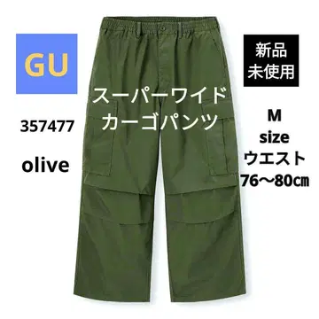 미사용 새상품 GU 지유 슈퍼 와이드 카고 팬츠 M 올리브