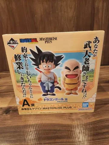 드래곤볼 제일복권 A상 손오공&크리링 피규어