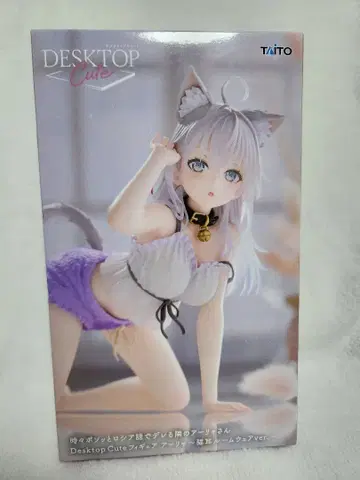 TAITO Desktop Cute 아리샤 박스 없음 발송