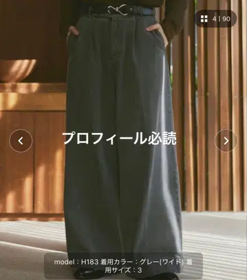 soerte Wide straight black fade denim