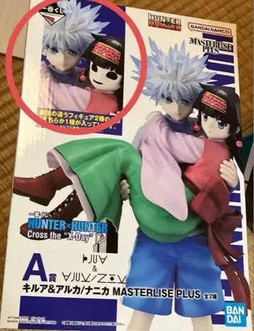 HUNTER x HUNTER 제일복권 A상 키루아&나니카 피규어