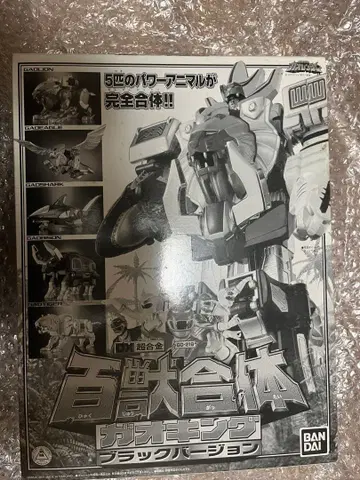 DX 가오킹 블랙 버전 개봉 완료 새상품급