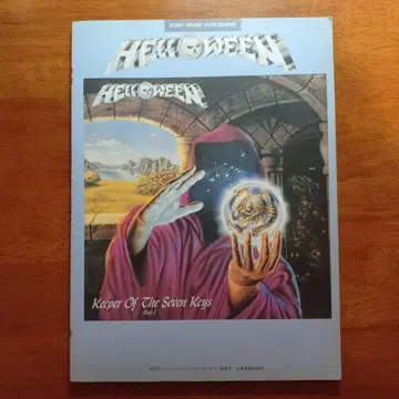 Helloween Keeper Of The Seven Keys Pt I