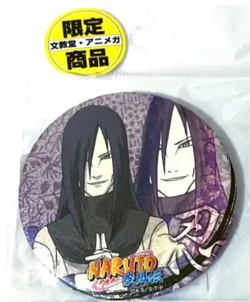 레어템 NARUTO 나루토 애니메가 분쿄도 한정판 와시 캔뱃지 오로치마루