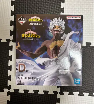 나의 히어로 아카데미아 다비 제일복권 D상 피규어