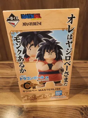 제일복권 드래곤볼 EX 구름 위의 신전 C상 피규어 야지로베