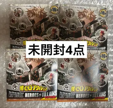 나의 히어로 아카데미아 히로아카 원화전 캔뱃지