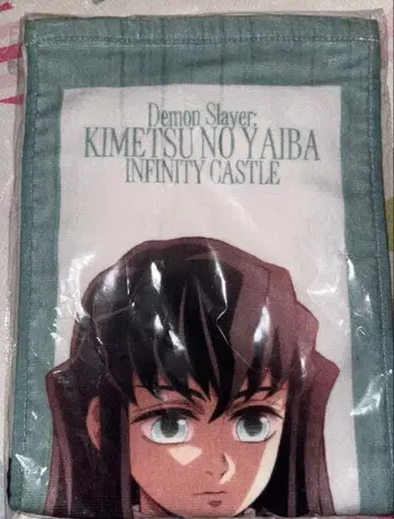 귀멸의 칼날 무한성 토키토 무이치로 머플러 타월