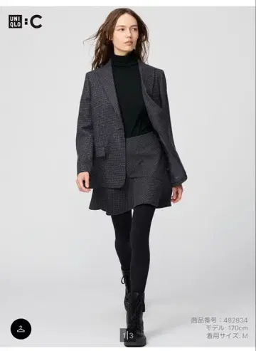 UNIQLO:C 플레어 스코트 S