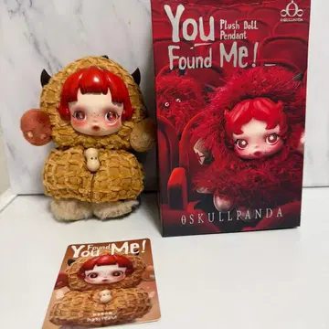 POPMART 스컬 팬더 Pranky Peanut