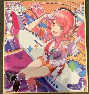 라스트 1점 (레어) 프로세카 색지 모모이 아이리