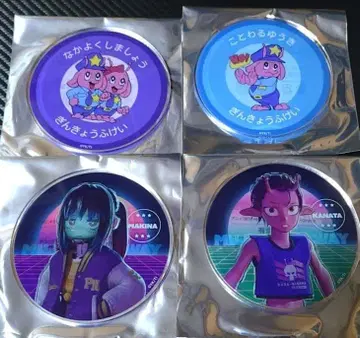 밀키 웨이 유상 특전 아크릴 코스터