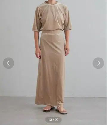 earthy 벨로아 맥시 스커트 S 셋업