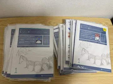 재단 완료 디지털 덴티스트리와 얼라이너 교정 서적 세트