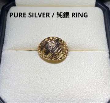 순은 / GP 반지 9호