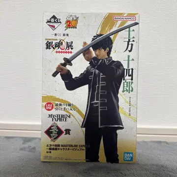 은혼 제일복권 은혼전 스무살의 모임 라스트원상 히지카타 토시로