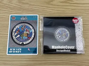 건담 맨홀 카드 맨홀 메달 한정판 사가미하라 Ver.