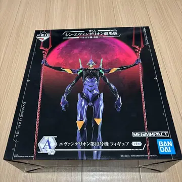 에반게리온 제13호기 피규어 BANDAI 제일복권 A상