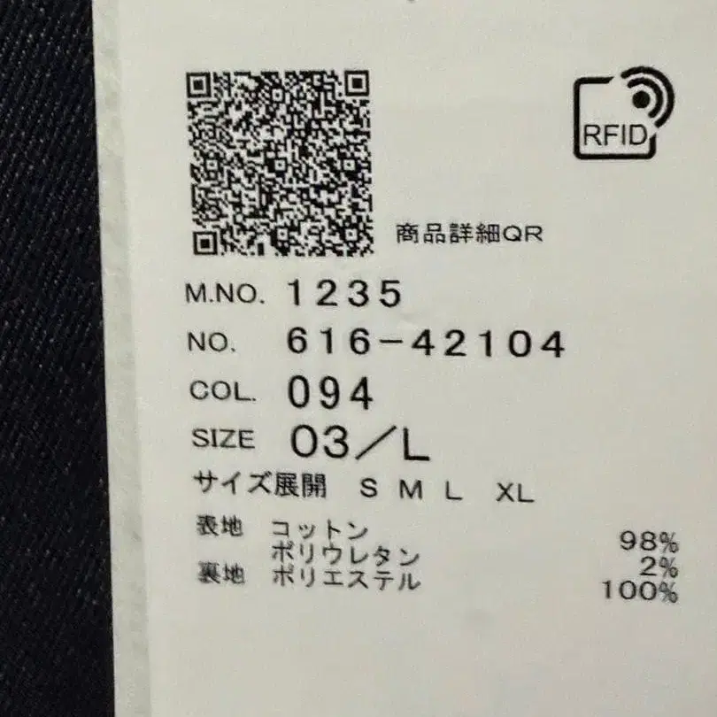 9번째 상품 이미지