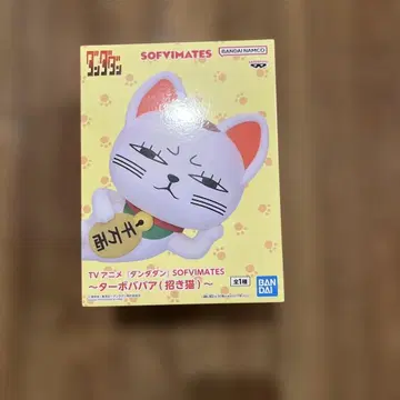 BANDAI SOFMATES 터보바바아 마네키네코