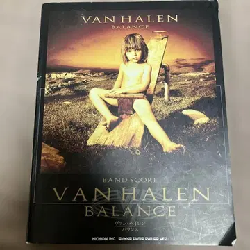 VAN HALEN BALANCE 밴드 스코어