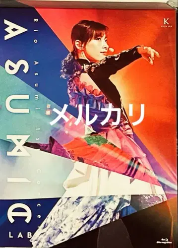 Blu-ray 아스미 리오 ASUMIC LAB