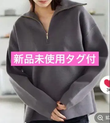 새상품 미사용 BARNYARDSTORM 하프 ZIP 니트 그레이