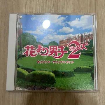 꽃보다 남자 2 오리지널 사운드트랙