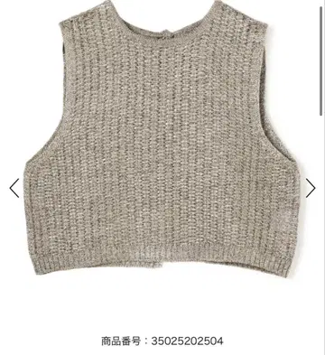 BACCA 오로라 필름 그레이 크롭 베스트