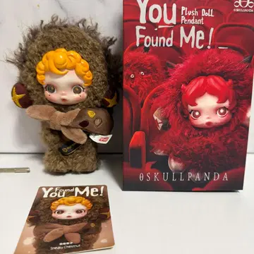 POPMART You Found Me Sneaky Chestnut