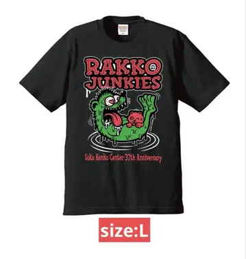소카 건강 센터 RAKKO JUNKIES 37주년 기념 T셔츠