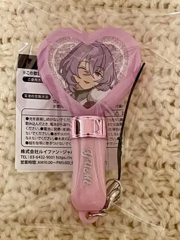 [ 미사용 ] 앙스타 하나무라 후유메 스타포니 미니 펜라 참