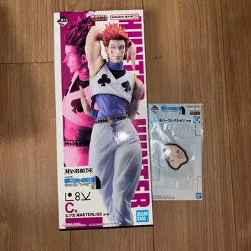 1번 복권 HUNTER x HUNTER C상 히소카