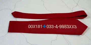 바츠 넥타이 ba-tsu club 레어 희귀 빨간색 dir en grey