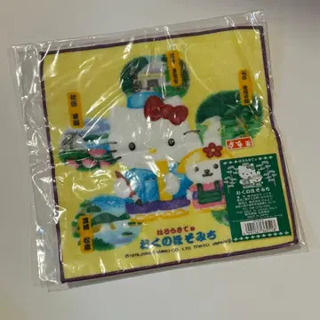 헬로키티 푸치 타월 [ 오쿠노 호소미치 ] 오쿠노 호소미치