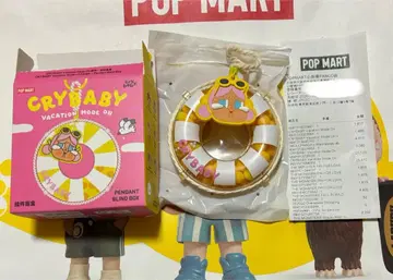 CRYBABY VACATION MODE ON LET'S SURF 튜브